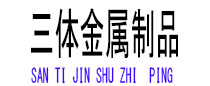 麟游光伏配件