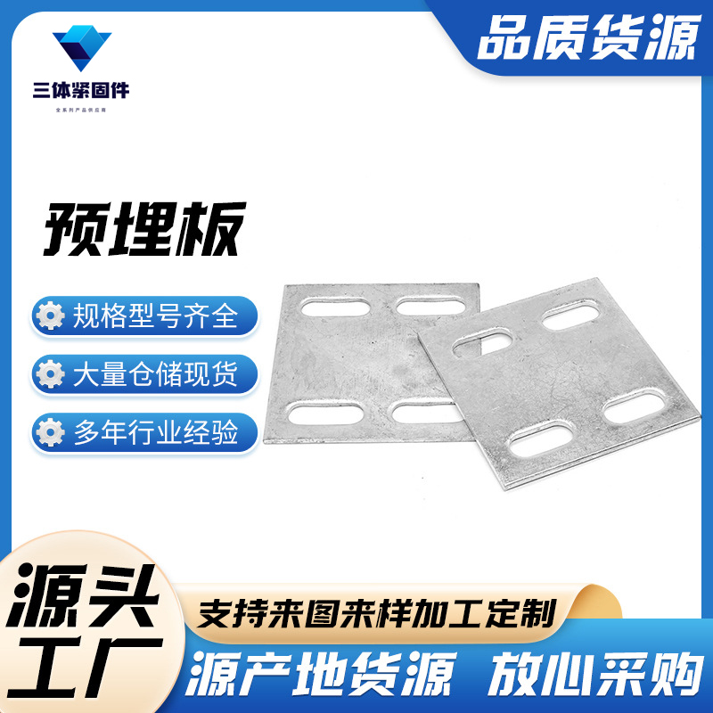 麟游三体金属制品